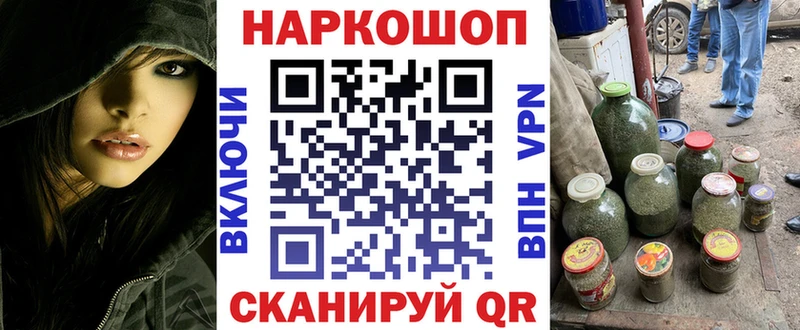 Как найти закладки Калач-на-Дону ГАШИШ Cocaine Альфа ПВП Меф