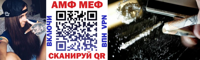 наркотики  hydra зеркало  АМФЕТАМИН VHQ  Калач-на-Дону 