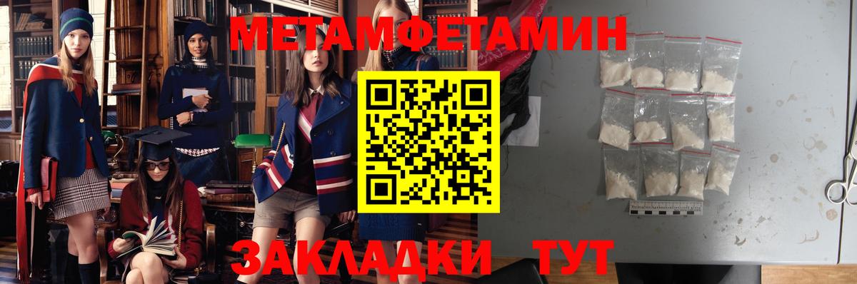 АМФЕТАМИН Premium  АМФ  Калач-на-Дону  Вход с VPN 