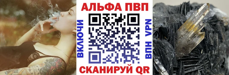 Альфа ПВП СК КРИС  продажа наркотиков  Калач-на-Дону 