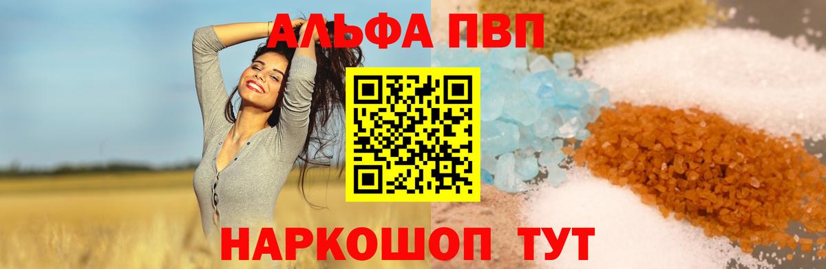 APVP СК Калач-на-Дону