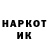 Кодеин напиток Lean (лин) Draboy