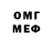 Метадон methadone Violent Apathy