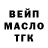 Альфа ПВП Crystall Kirill Mazurov