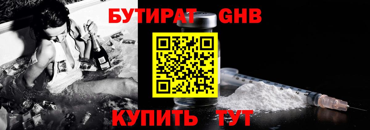 Codein Калач-на-Дону