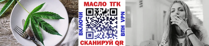 как найти закладки  Калач-на-Дону  Еда ТГК марихуана 