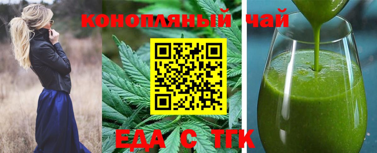  КОКАИН Калач-на-Дону