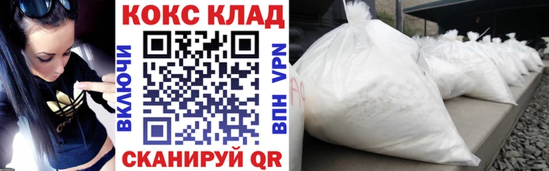 мега tor  Калач-на-Дону  КОКАИН Боливия 