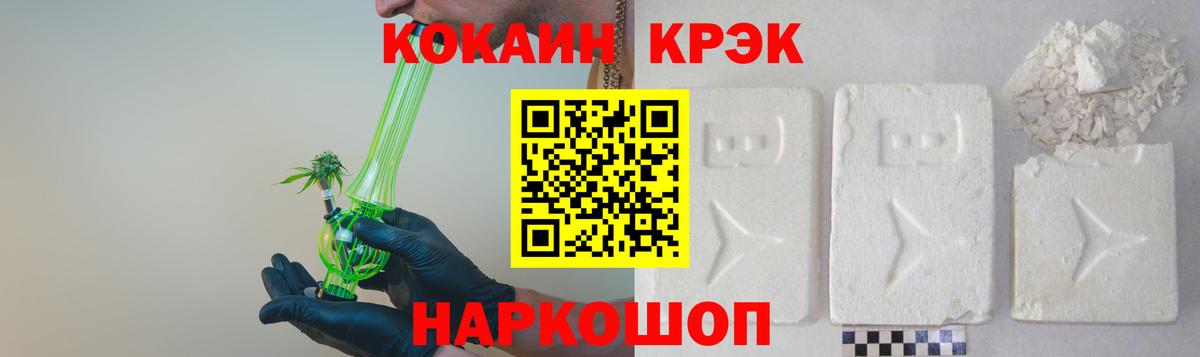 купить наркоту  Cocaine 99%  Калач-на-Дону  Cocaine 98%  COCAIN 