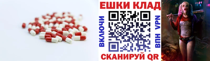 blacksprut сайт  Калач-на-Дону  Ecstasy 99% 