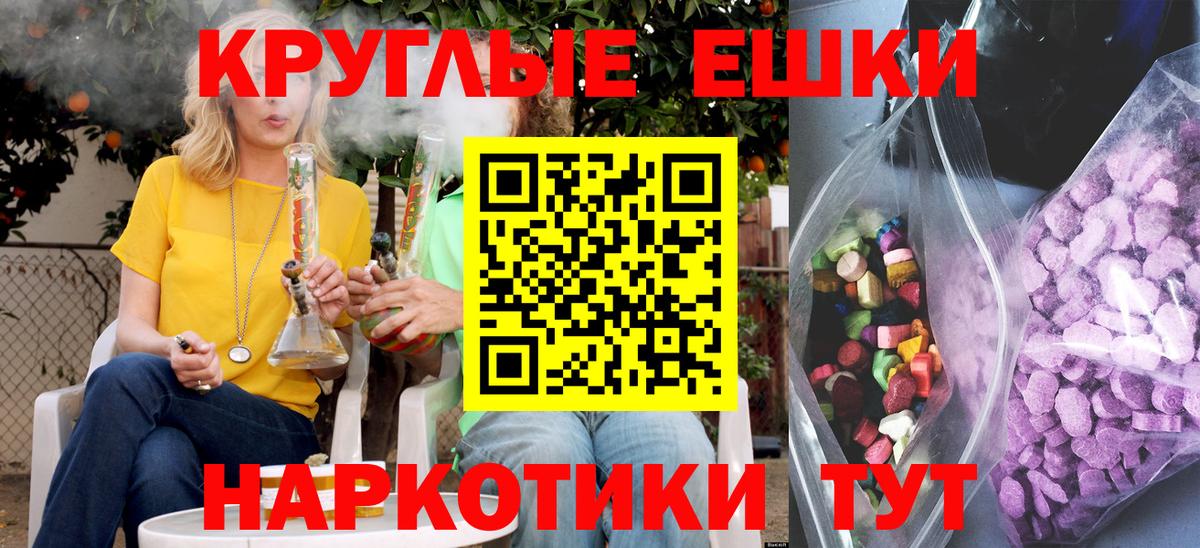 Экстази 300 mg  Калач-на-Дону  даркнет сайт  Ecstasy 300 mg 