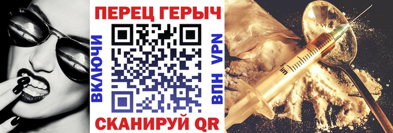 ГЕРОИН гречка Калач-на-Дону