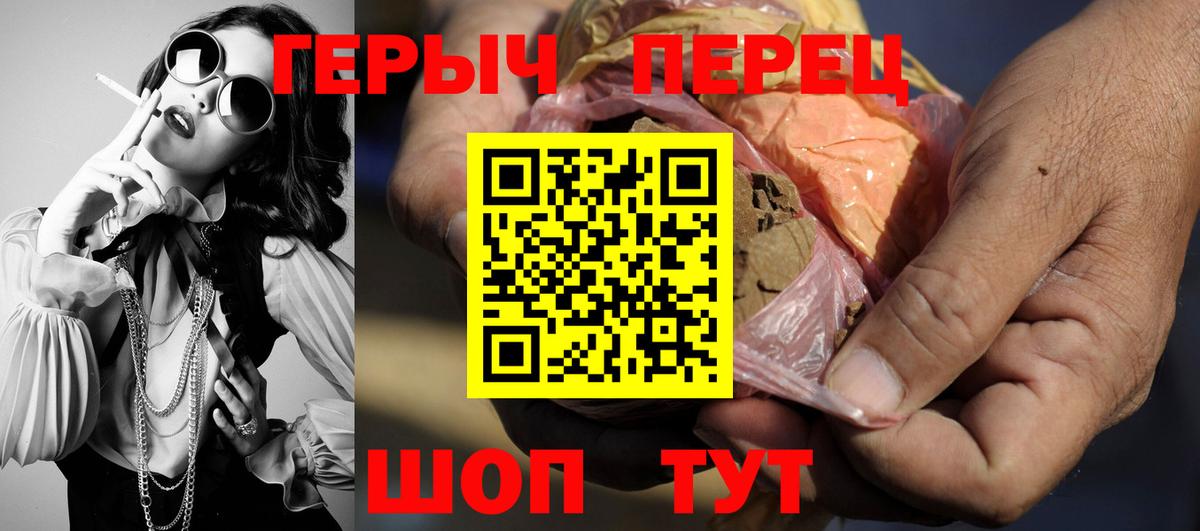 ГЕРОИН  Калач-на-Дону  ГЕРОИН герыч 
