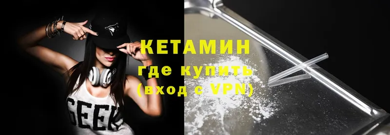 ссылка на мегу tor  Калач-на-Дону  Кетамин ketamine  даркнет сайт 