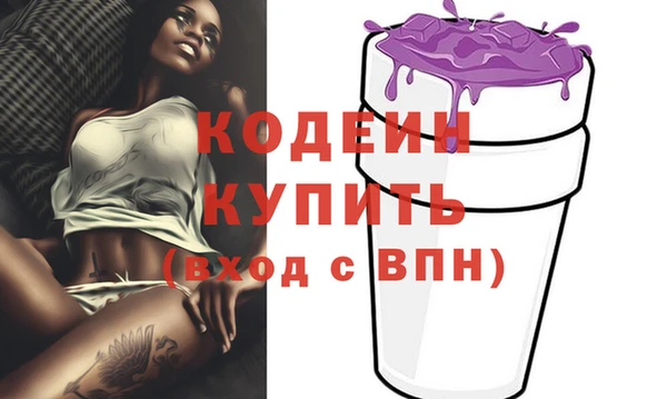 MESCALINE Пестово