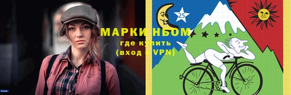 альфа пвп VHQ Осташков