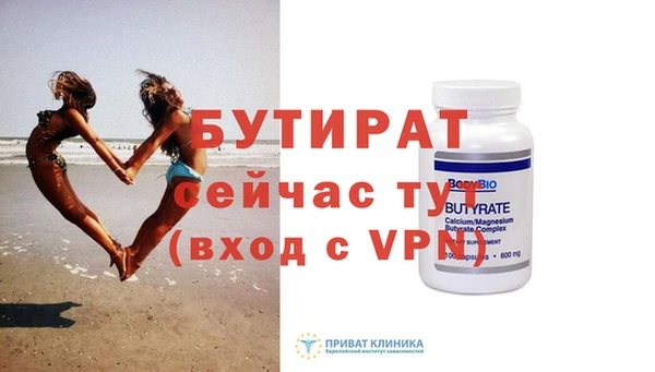 меф VHQ Пересвет