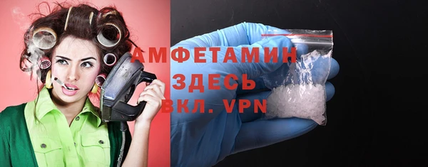 меф VHQ Пересвет
