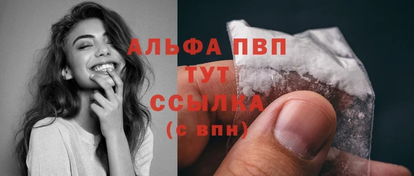 MESCALINE Пестово