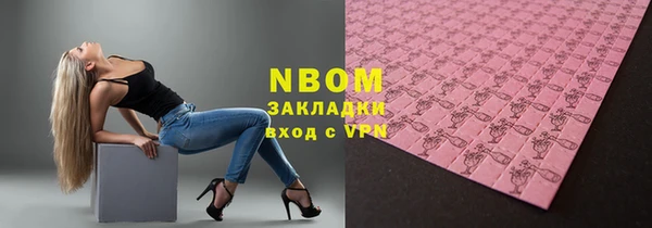 MESCALINE Пестово