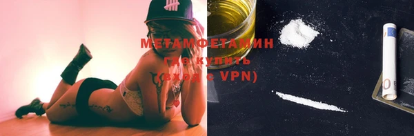 меф VHQ Пересвет