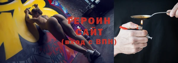MESCALINE Пестово