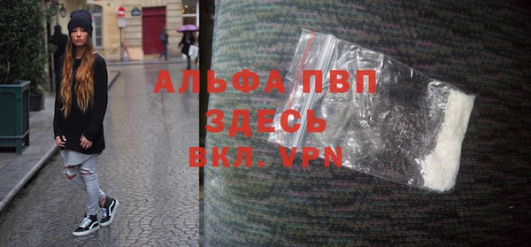 меф VHQ Пересвет