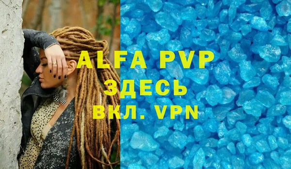MESCALINE Пестово