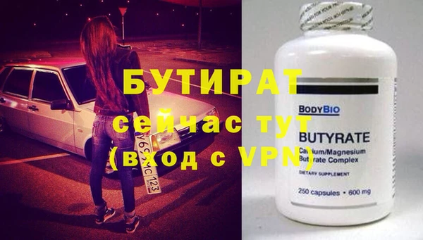 MESCALINE Пестово