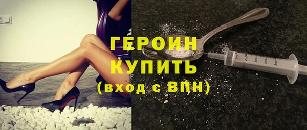 бутик Осинники