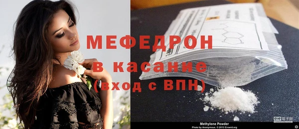 меф VHQ Пересвет