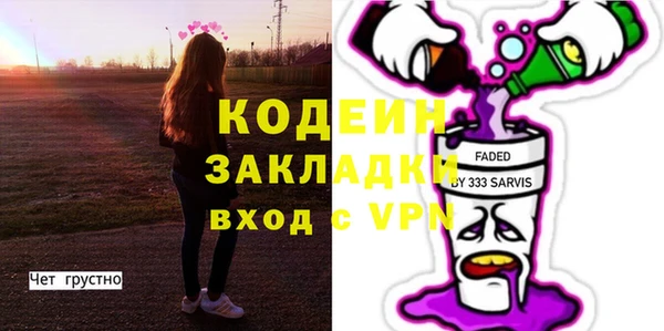 меф VHQ Пересвет