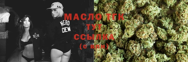 MESCALINE Пестово