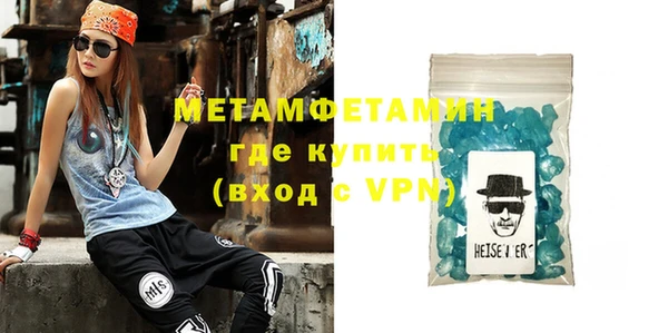 MESCALINE Пестово