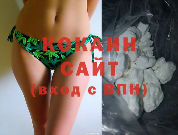 MESCALINE Пестово