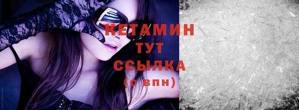 меф VHQ Пересвет
