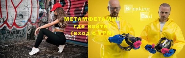 MESCALINE Пестово
