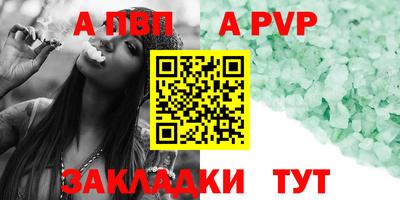 марки nbome Балаково