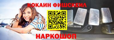 марки nbome Балаково