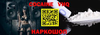 марки nbome Балаково