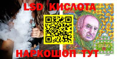 СК Гай
