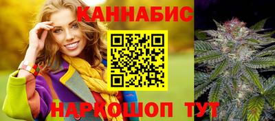 марки nbome Балаково