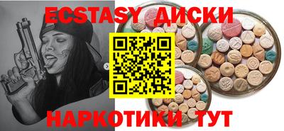 СК Гай