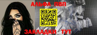 кокс Конаково