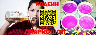 бутик Комсомольск-на-Амуре