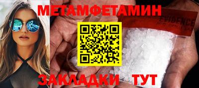 марки nbome Балаково