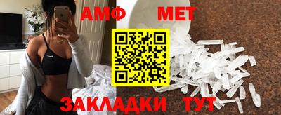 марки nbome Балаково