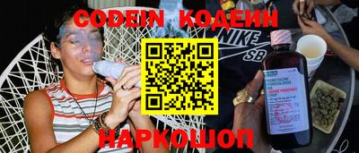 прущий лед Балахна