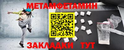 MDMA Балашиха