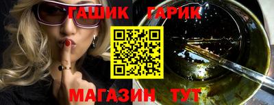 марки nbome Балаково